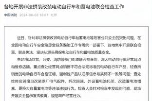 开云电竞入口官网下载安装苹果截图3