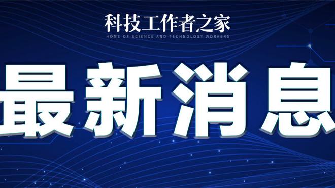 江南官方全站app网址