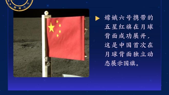 网友晒视频：当德西利奥重回首发？