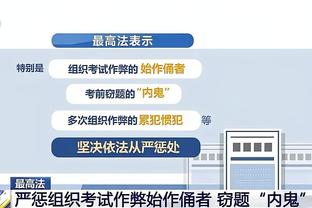 betway体彩软件截图3