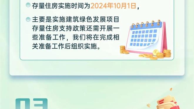 ? 龙迎新春，祥龙献瑞？大巴黎球员们来给中国球迷们拜年啦