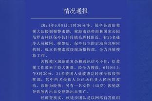 继续进步！崔永熙14中8&三分6中5 得到22分4板2助1帽